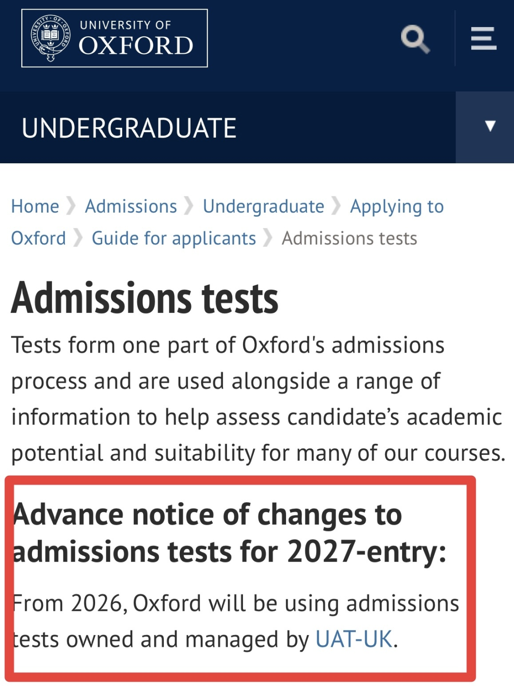 牛津大学笔试新规发布，MAT、PAT等传统考试被淘汰