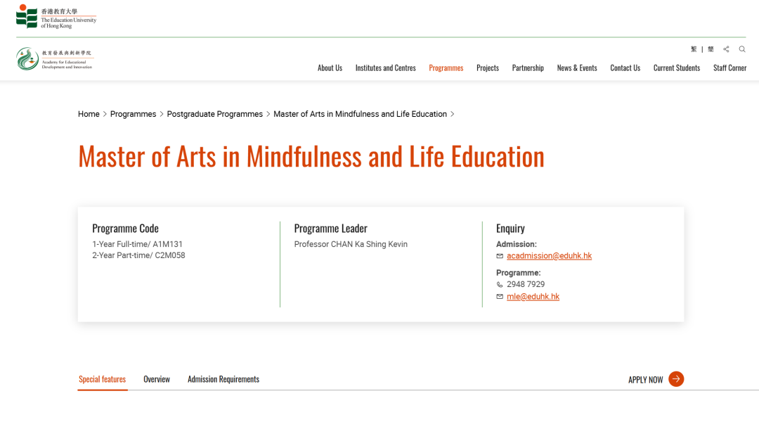 教大新项目捡漏:背景一般+无语言成绩也能上港八! 教大新项目捡漏:背景一般+无语言成绩也能上港八!