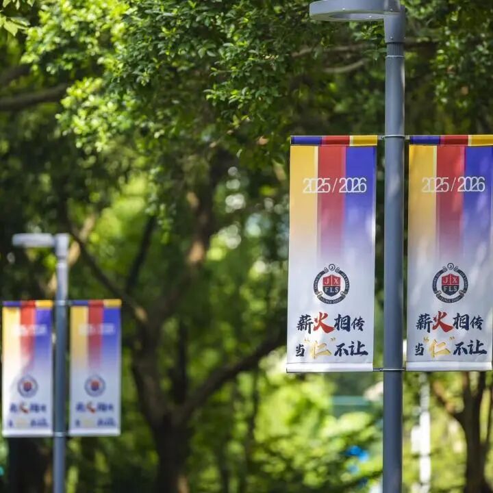 重点关注|祝贺!嘉祥学子入围2026年清华大学物理攀登计划 重点关注|祝贺!嘉祥学子入围2026年清华大学物理攀登计划