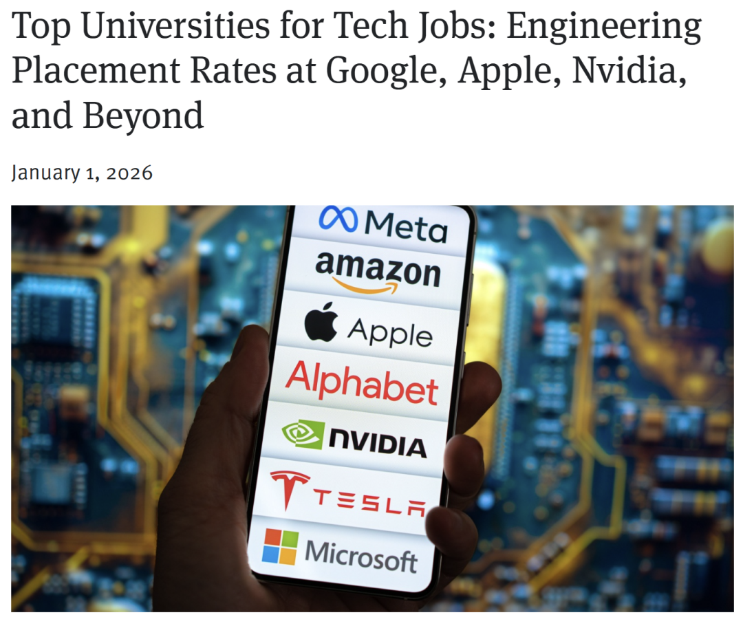 硅谷最爱Target School榜单刷新！碾压一众藤校的冠军竟是这所900来人的学院？！