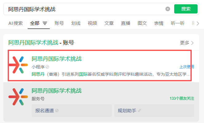 2026 USABO生物备赛信息：USABO考试时间/报名截止时间及报名流程，附USABO培训课程