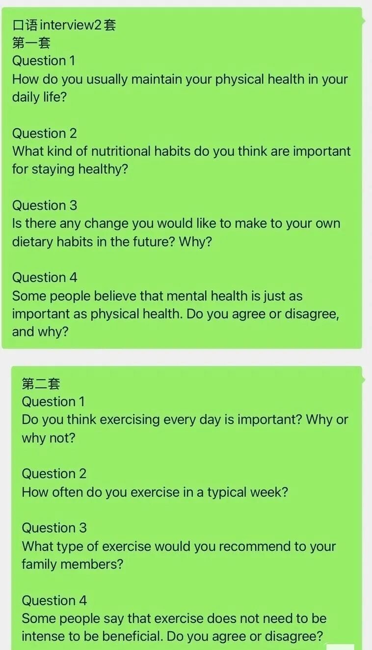 新托福全球首考亮相！时间缩短、题型更新、难度究竟如何？