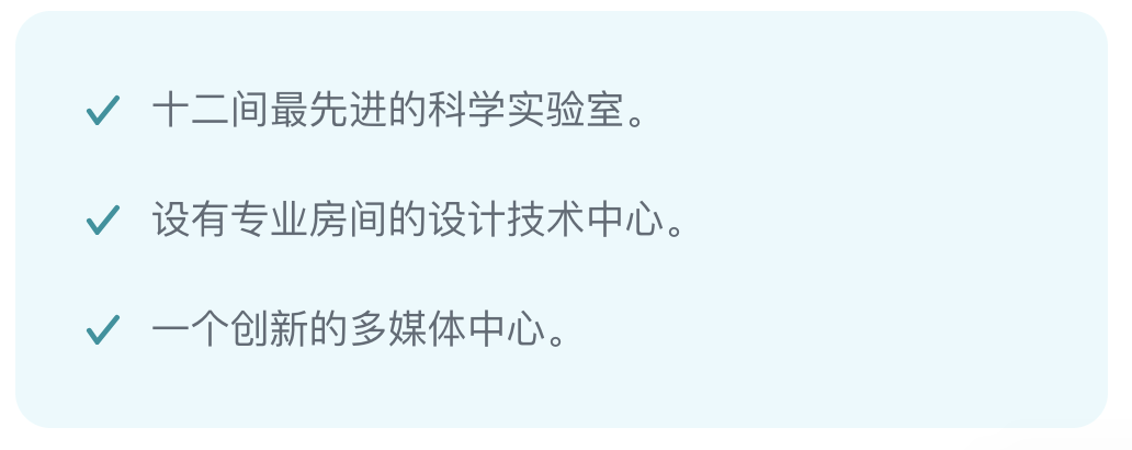 阿布扎比诺德安达学校（Nord Anglia International School Abu Dhabi）入学指南