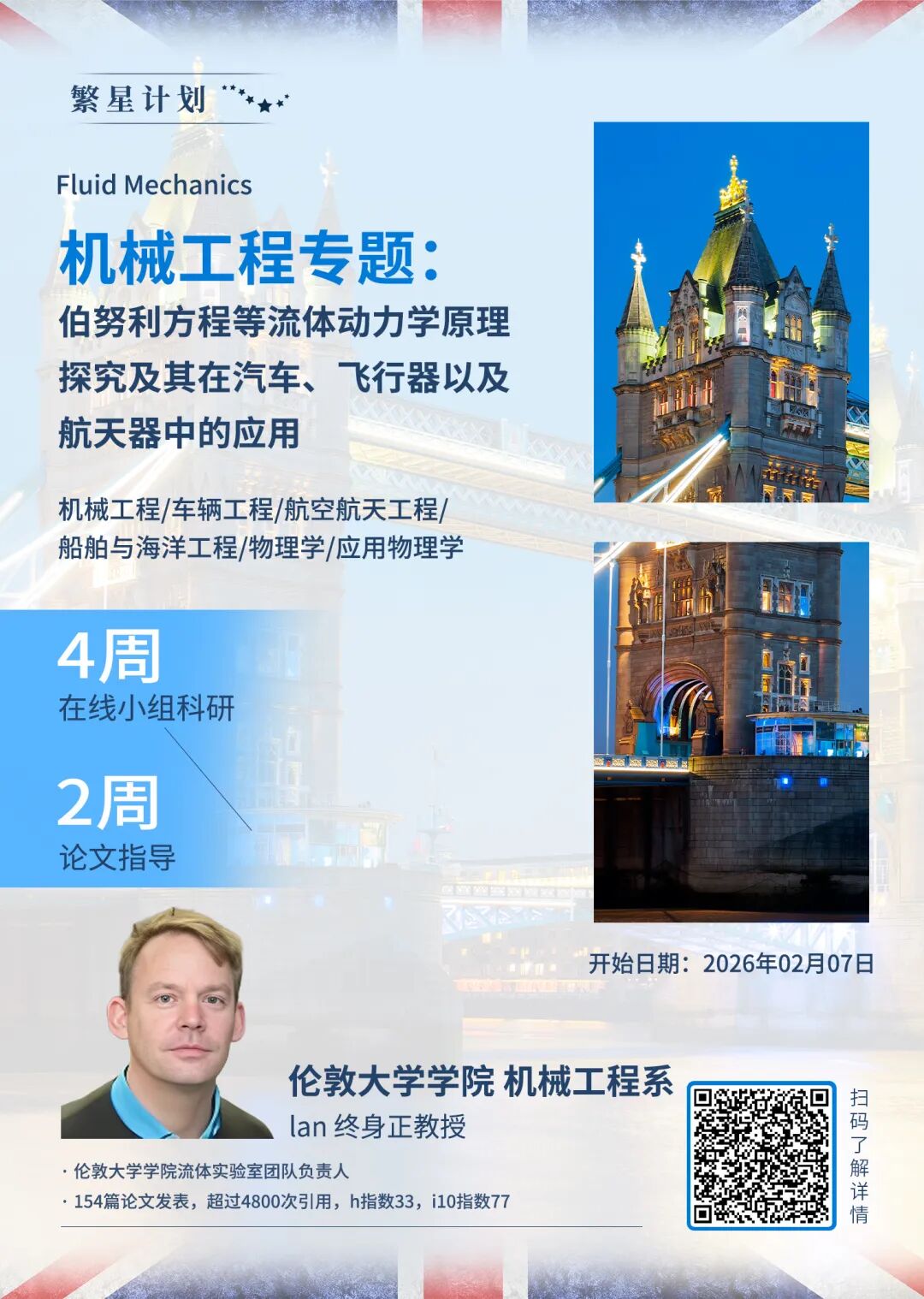 这些大学最容易拿 First Class：OfS 透露英国大学一等学位颁发量涨了一倍