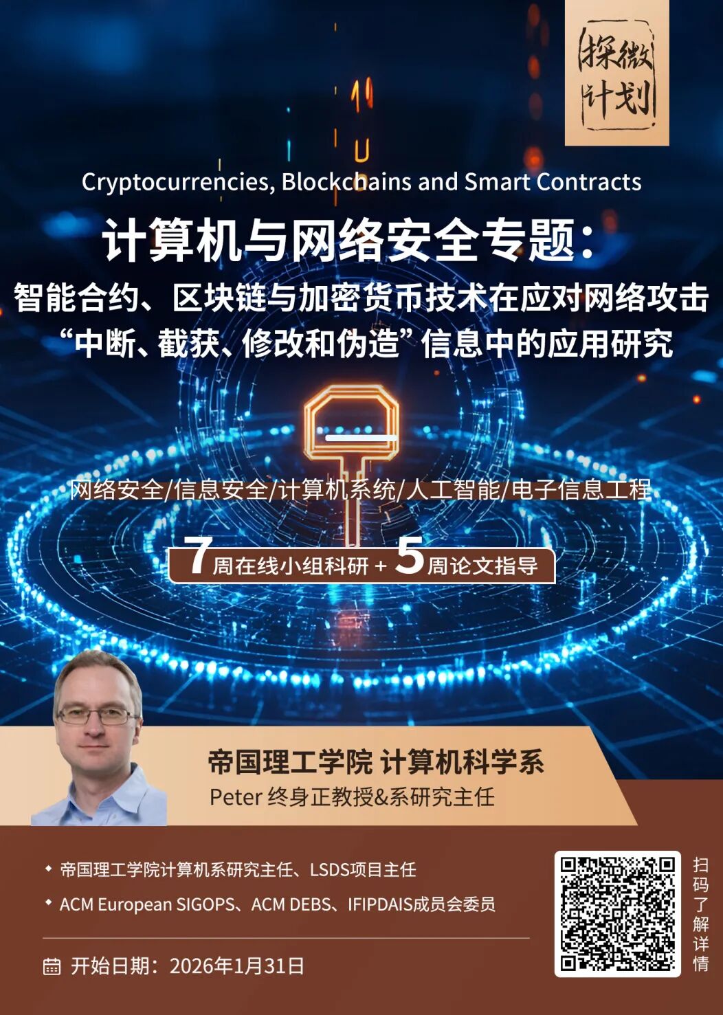 这些大学最容易拿 First Class：OfS 透露英国大学一等学位颁发量涨了一倍