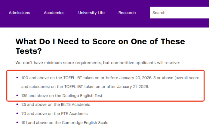 两级反转！又一所QS排名前100大学接受新托福考试成绩！