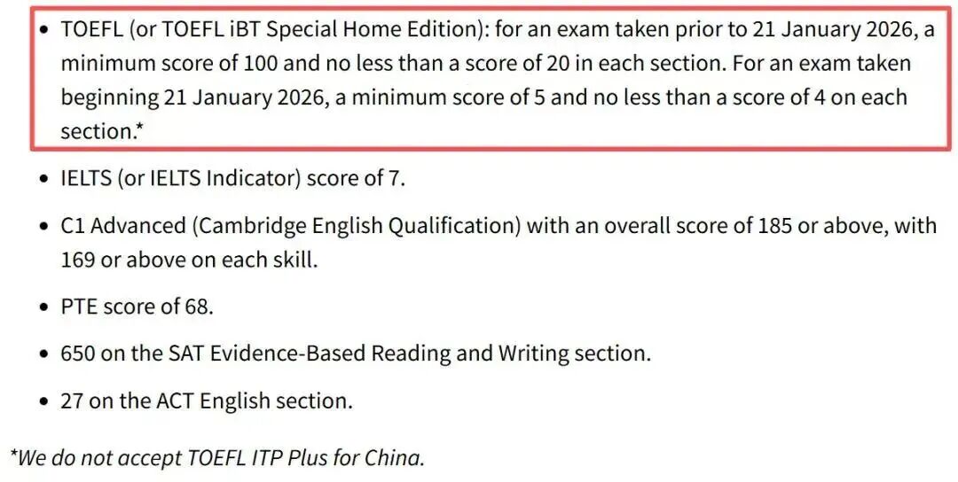 多所美国大学更新 2026 年新版托福成绩要求 附新旧考试规则对比 多所美国大学更新 2026 年新版托福成绩要求 附新旧考试规则对比