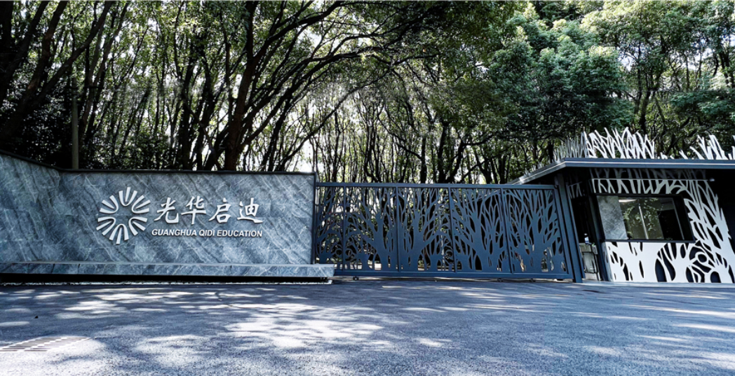 独家解读!光剑、启迪、七德等六校2025录取数据,藏着哪些择校真相? 独家解读!光剑、启迪、七德等六校2025录取数据,藏着哪些择校真相?