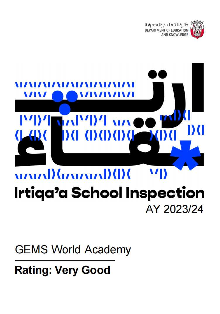 阿布扎比宝石花世界学院(GEMS World Academy Abu Dhabi)入学指南 阿布扎比宝石花世界学院(GEMS World Academy Abu Dhabi)入学指南