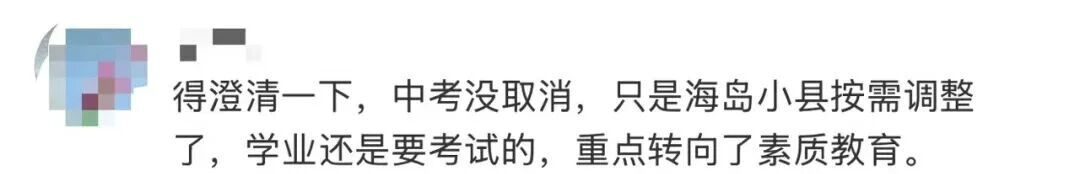 上海中考会跟进改革吗？附初三生重要提醒！