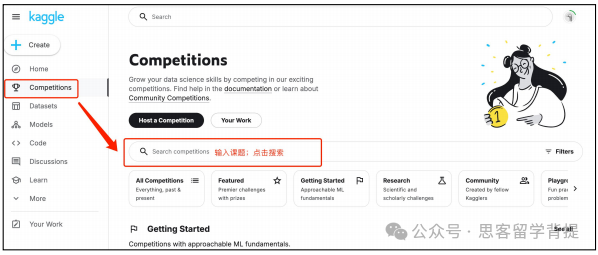 2026年Kaggle竞赛一站式指南：适合人群/报名与提交/考核环节/课题推荐