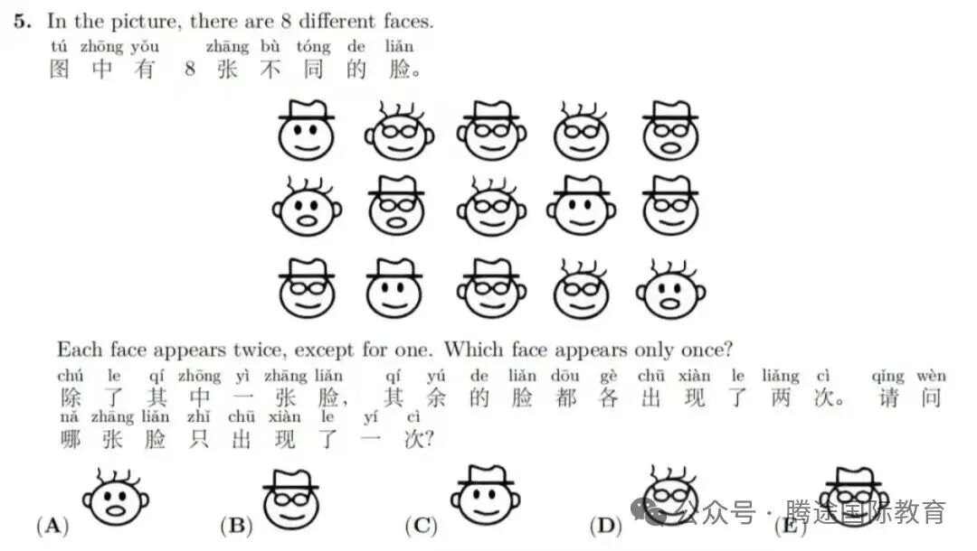 2026袋鼠数学竞赛报名已开启,低年龄段友好! 2026袋鼠数学竞赛报名已开启,低年龄段友好!