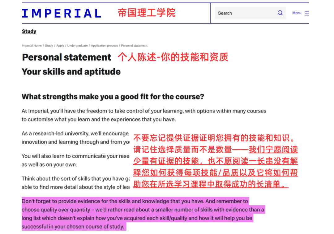 别被UCAS数据骗了!中国学生上涨的录取率,其实隐藏了名校的三个淘汰信号! 别被UCAS数据骗了!中国学生上涨的录取率,其实隐藏了名校的三个淘汰信号!
