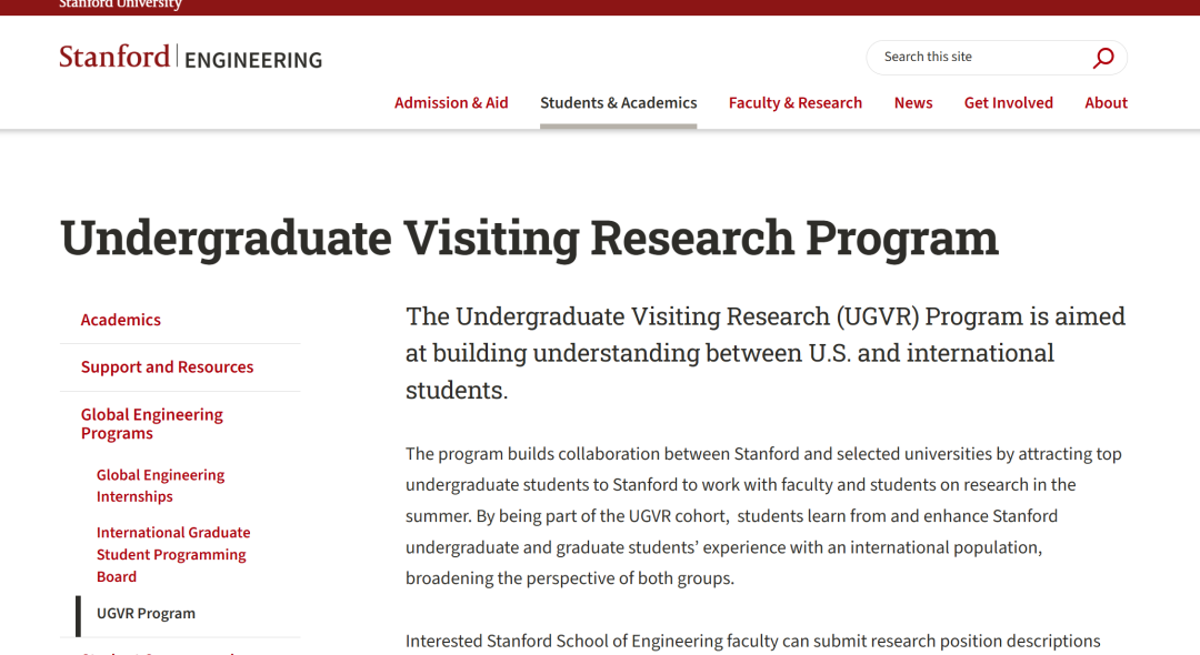 超详细!26年全球名校暑期科研项目汇总 超详细!26年全球名校暑期科研项目汇总