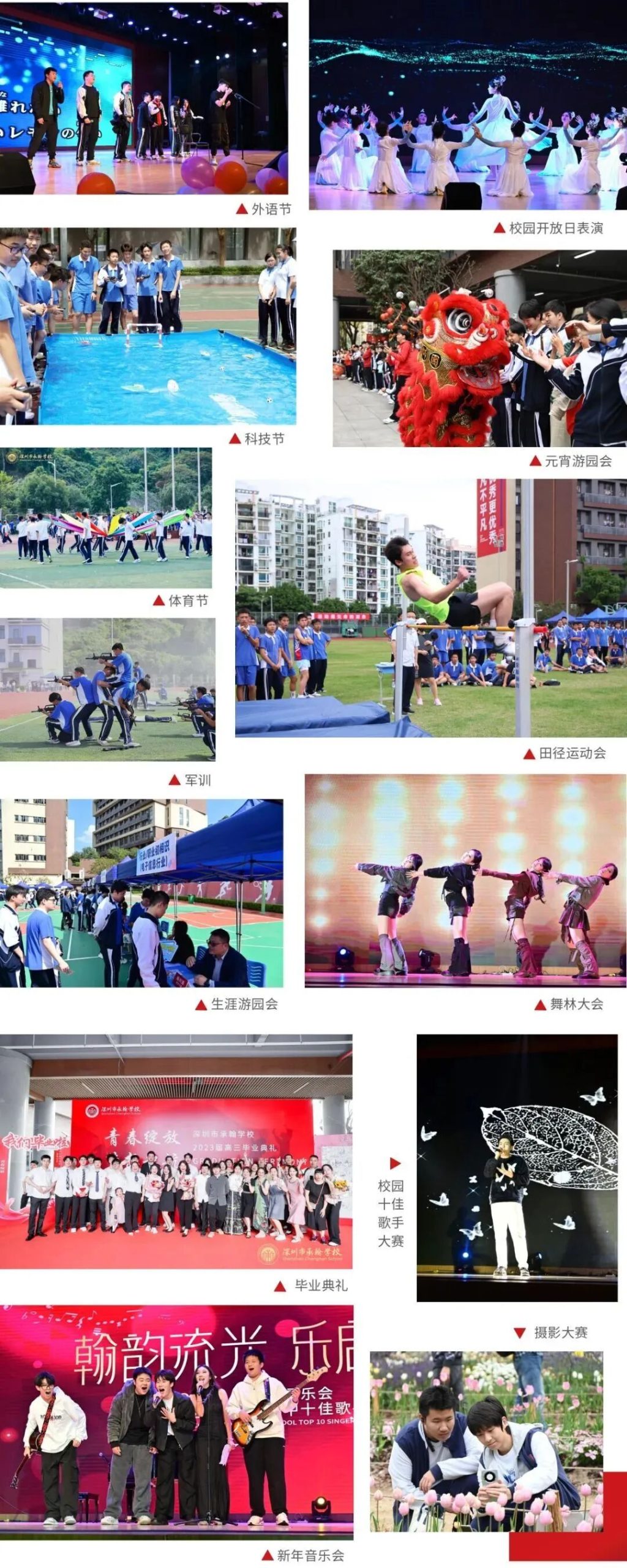 深度衔接香港文化,深圳市承翰学校HKDSE项目火热招生中!锁定2.6校园开放日! 深度衔接香港文化,深圳市承翰学校HKDSE项目火热招生中!锁定2.6校园开放日!