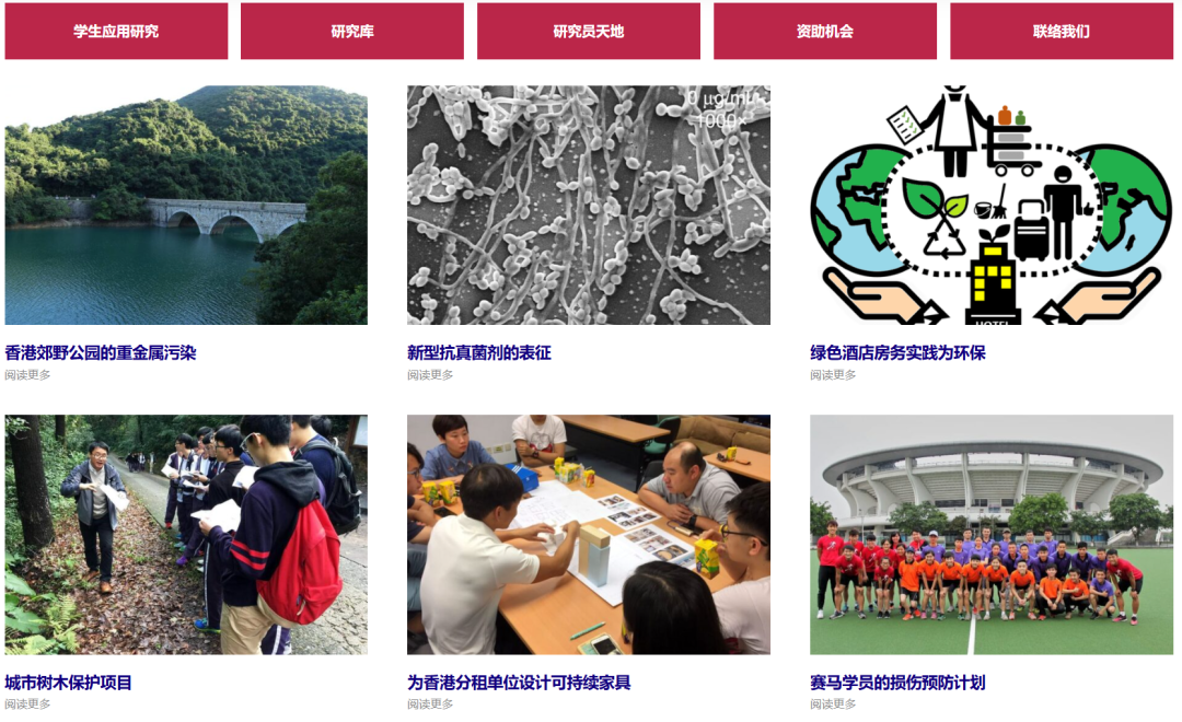 香港留学新贵诞生！凭什么是高科院？