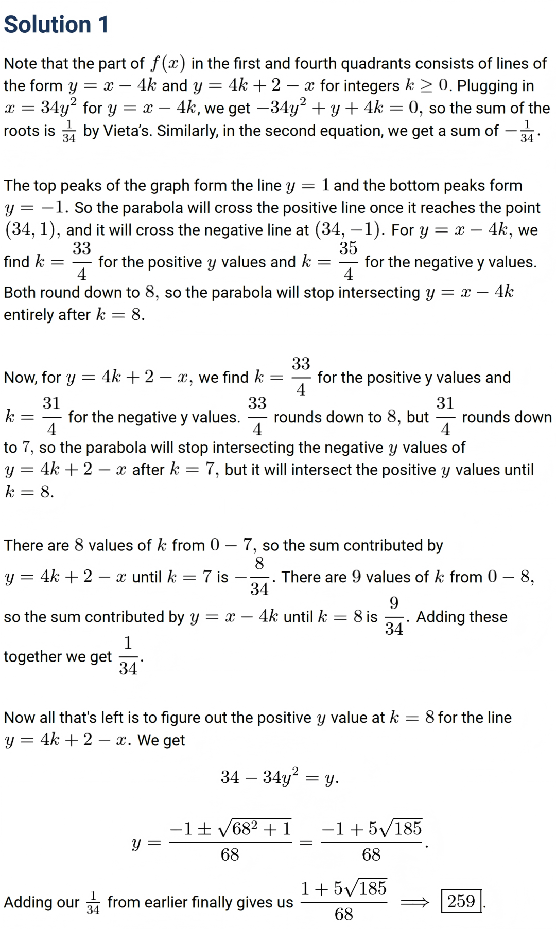2025AIMEⅠ真题及详解