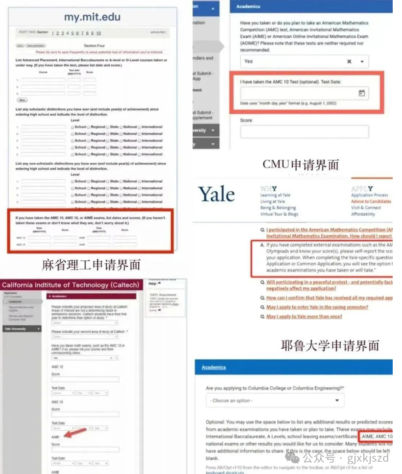 家长圈火热讨论的AMC8数学竞赛有什么用？一文读懂，附AMC8寒假培训课程