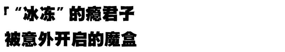 科学家发现：帕金森不是遗传基因疾病，而是摄入了有毒化学物质
