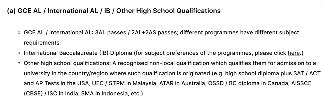 港前三2026入学季门槛大战！真实申请条件曝光，几个A*能被录取？