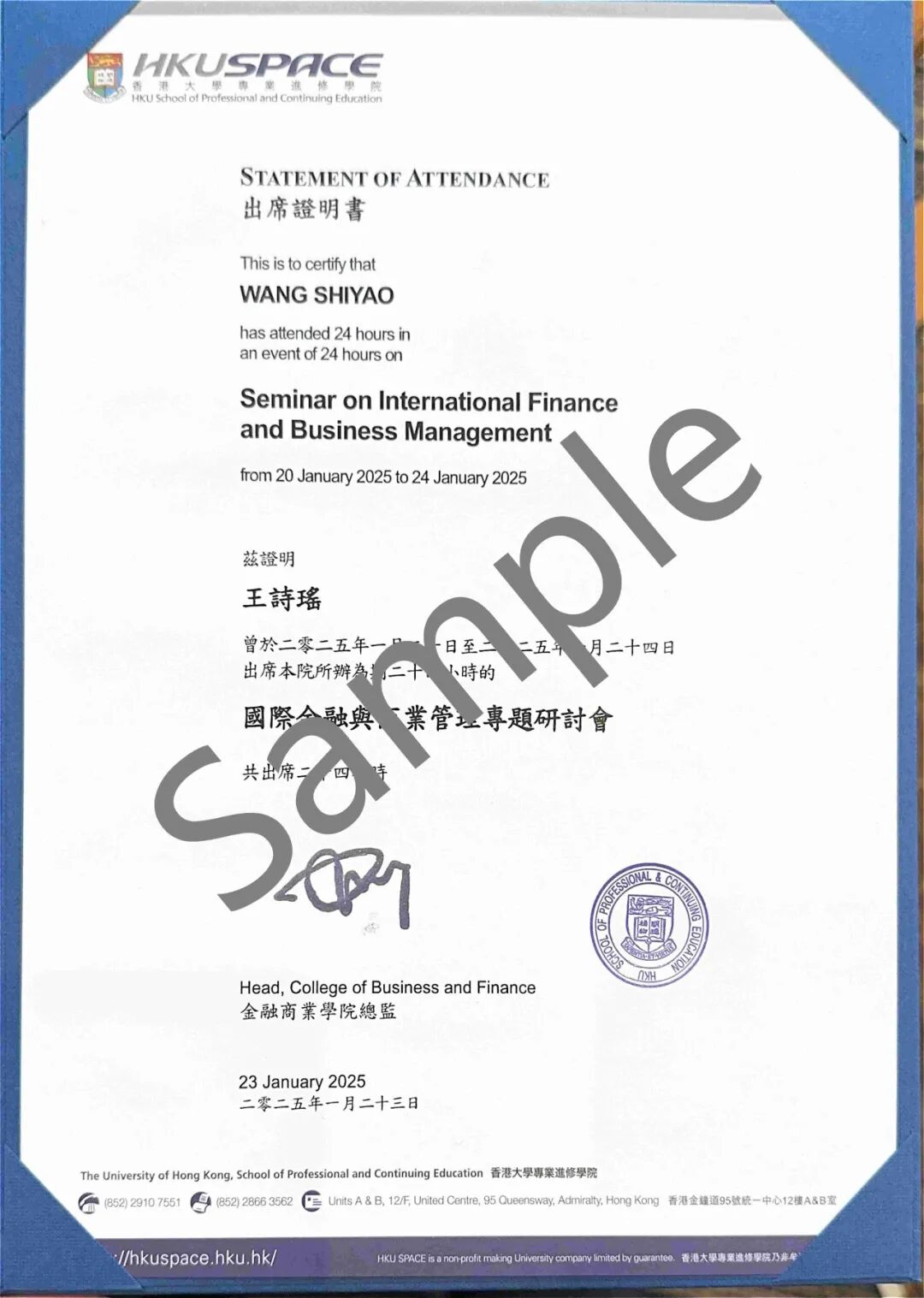 仅剩个位数：港大/港科大/港理工火热报名！