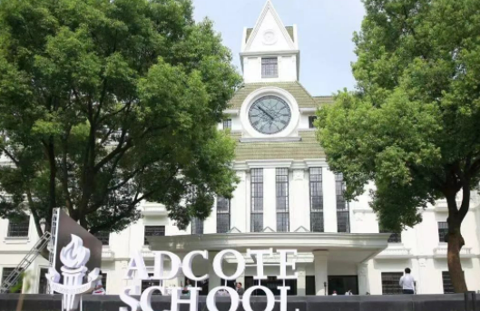 如何择校？上海A-level课程国际高中汇总（附招生时间+课程特色）