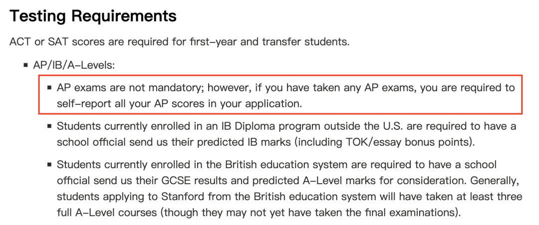美国两所名校AP新规公布！中国留学生AP成绩提交要求生变？