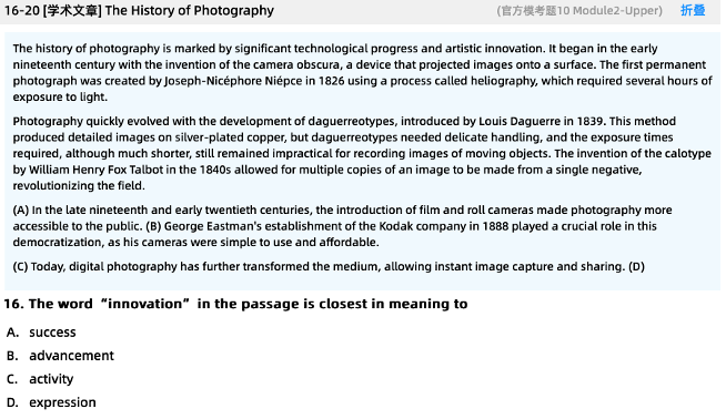 新托福即将上线|2026美国TOP100大学语言要求趋势解读!必看! 新托福即将上线|2026美国TOP100大学语言要求趋势解读!必看!