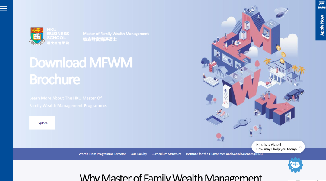 香港浸会大学新开家族办公室项目，门槛很友好？