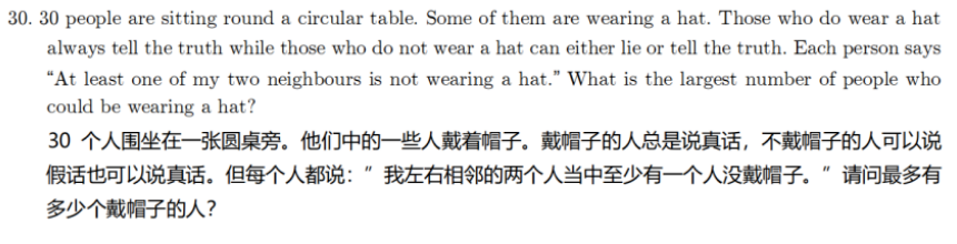 “袋鼠数学竞赛是骗局”？剖析真相：别让信息差耽误娃拿高含金量证书！