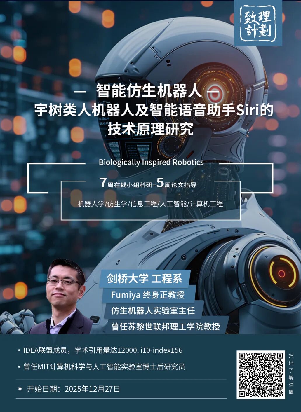 英国重返 Erasmus 项目,中国留学生的“人上人”的时代快要结束了吗? 英国重返 Erasmus 项目,中国留学生的“人上人”的时代快要结束了吗?