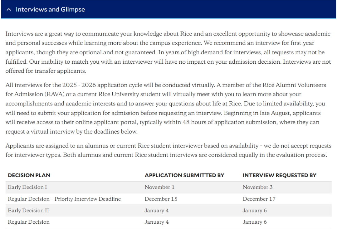 2025-2026申请季必看!TOP30美国大学面试政策最全梳理 2025-2026申请季必看!TOP30美国大学面试政策最全梳理