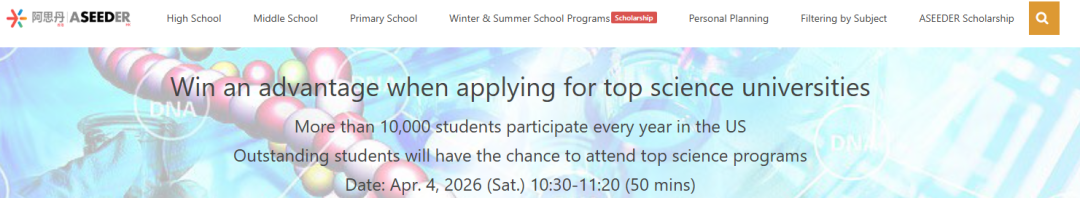 2026年USABO生物奥赛考试安排出炉！20h冲刺辅导抢报中