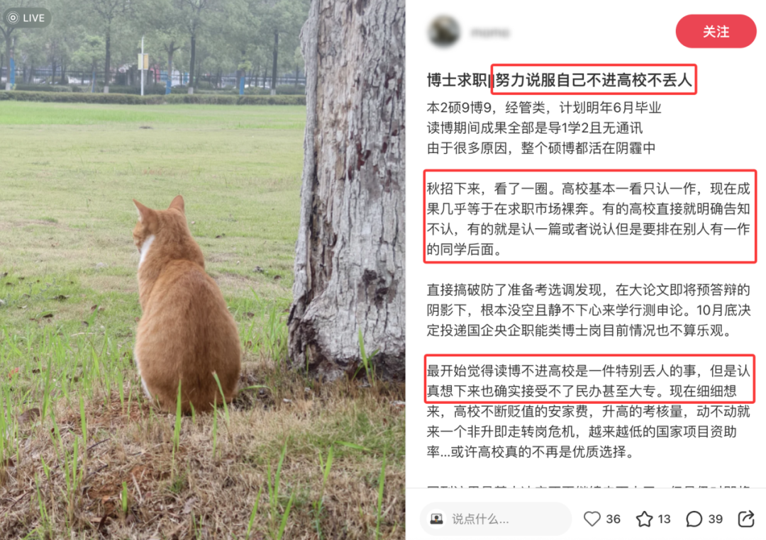 究竟是现在的博士更难毕业还是二三十年前的博士更难读呢? 究竟是现在的博士更难毕业还是二三十年前的博士更难读呢?