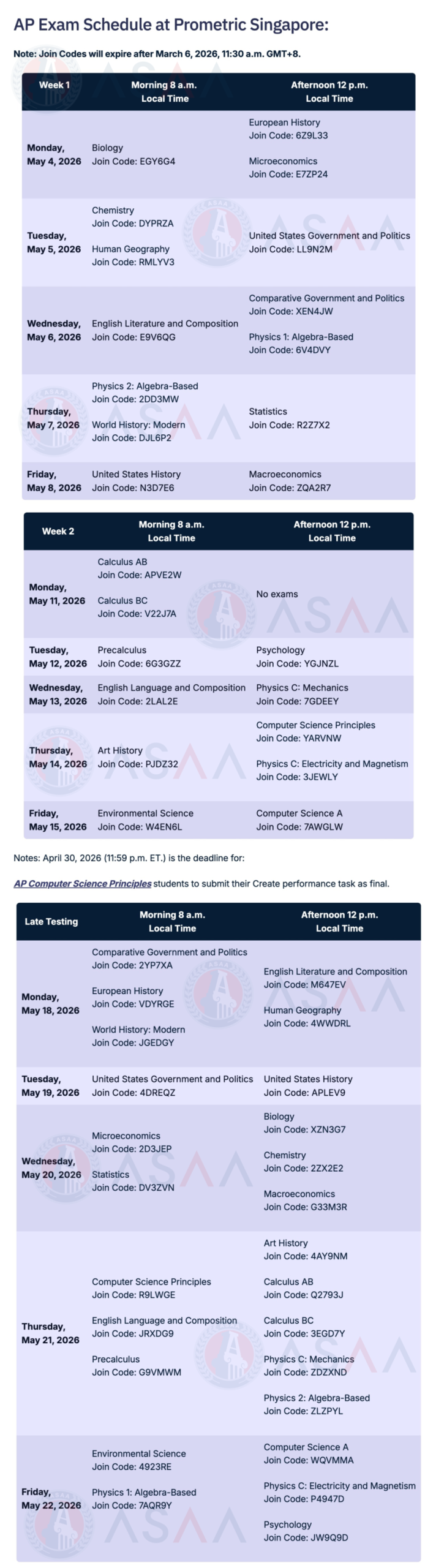 2026AP报考丨韩国、新加坡考区第二轮报考指南