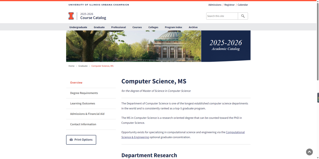 目标博士！是选择本科直博，还是先硕后博？