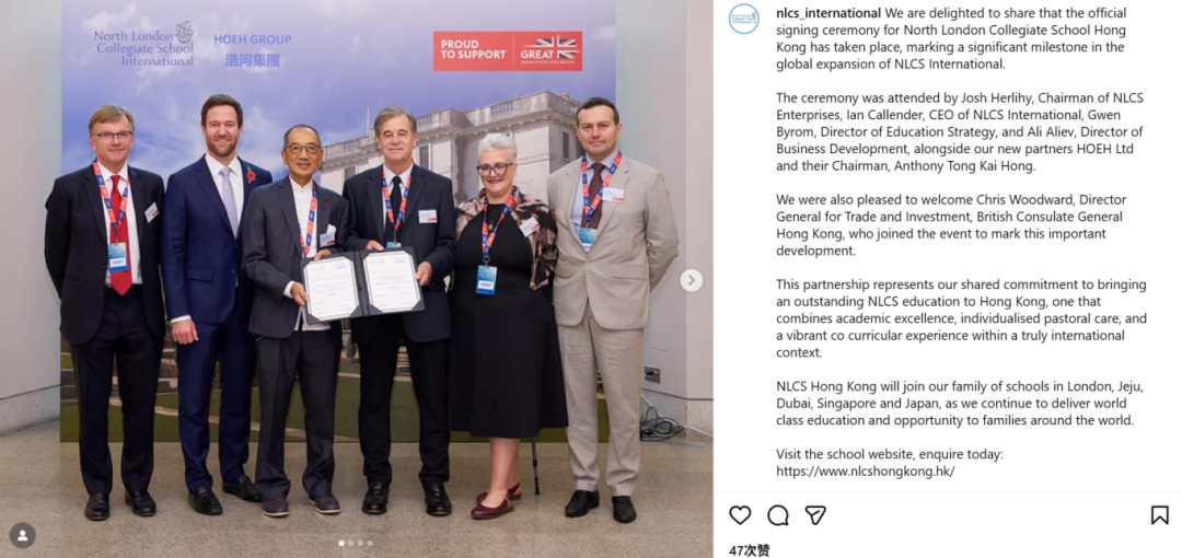 香港全新开办学校一览：NAIS、ESF、NLCS、包玉刚等名校齐聚