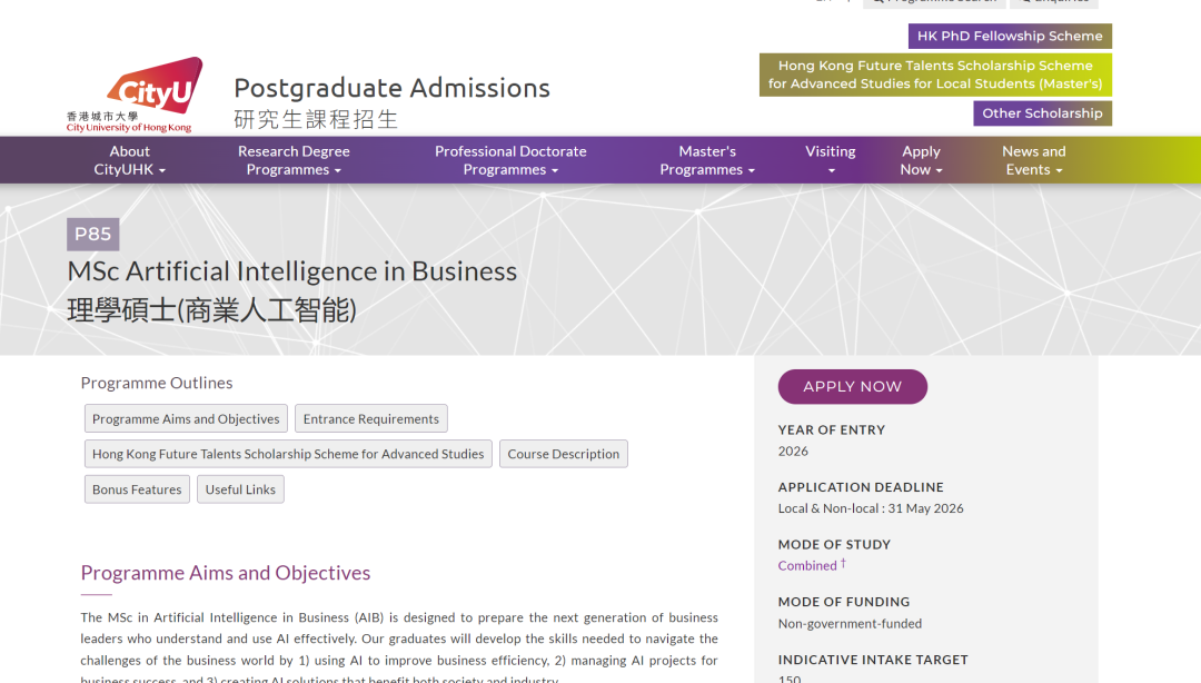 均分不到70，26fall可以申港城大哪些专业？