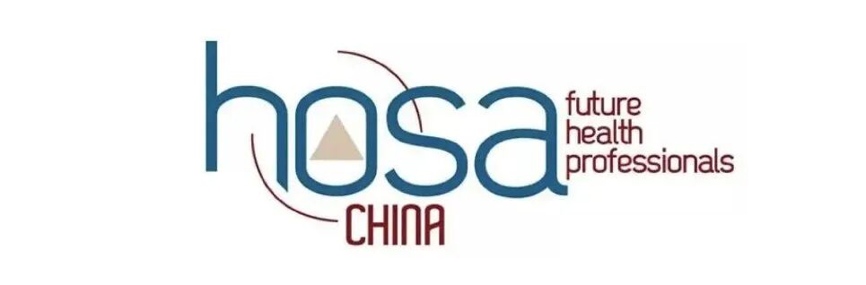 HOSA生物竞赛：未来健康领袖！规则、类型选择超全解读！