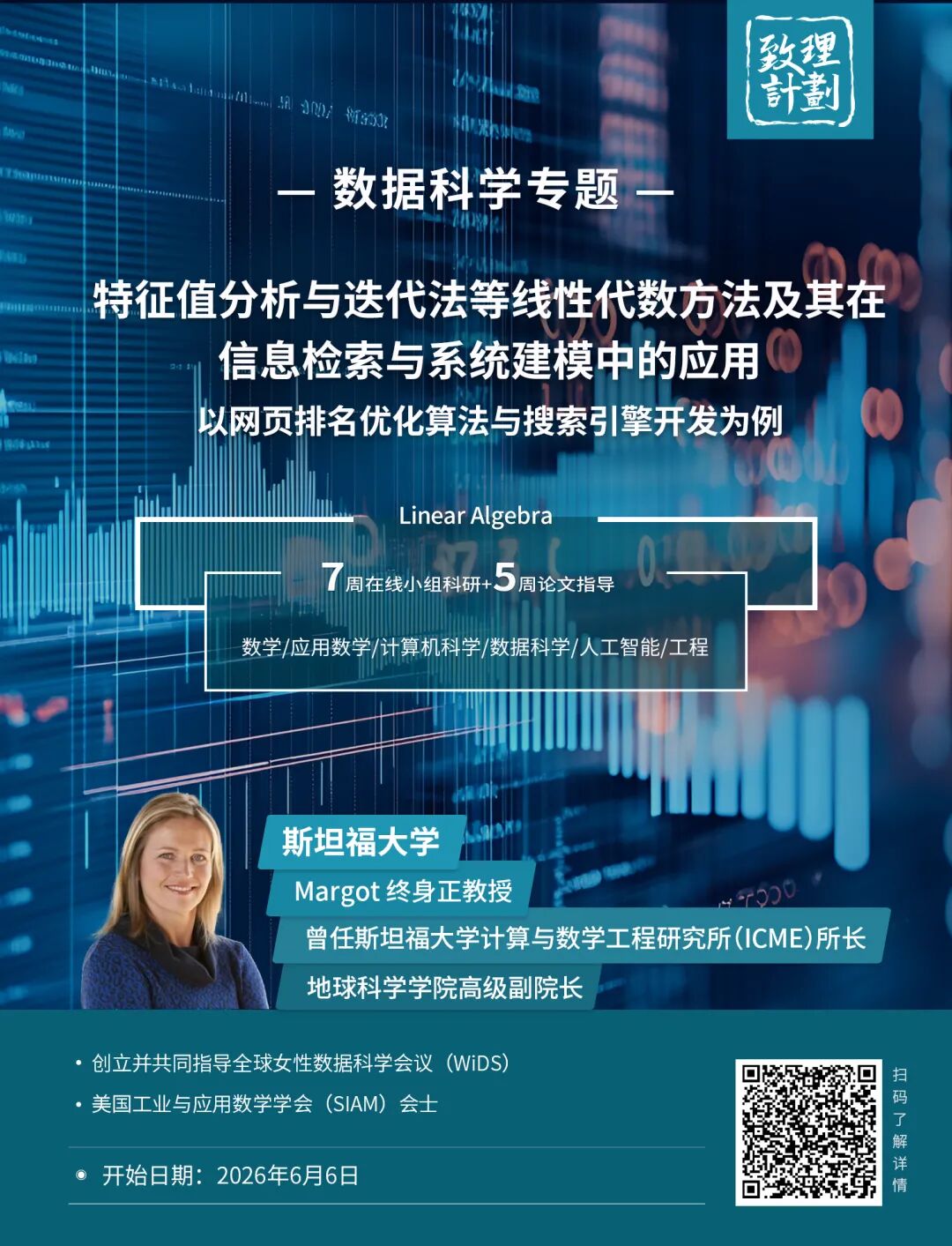 为什么那么多人拒掉了耶鲁?一场关于Yield Rate的顶级博弈 为什么那么多人拒掉了耶鲁?一场关于Yield Rate的顶级博弈