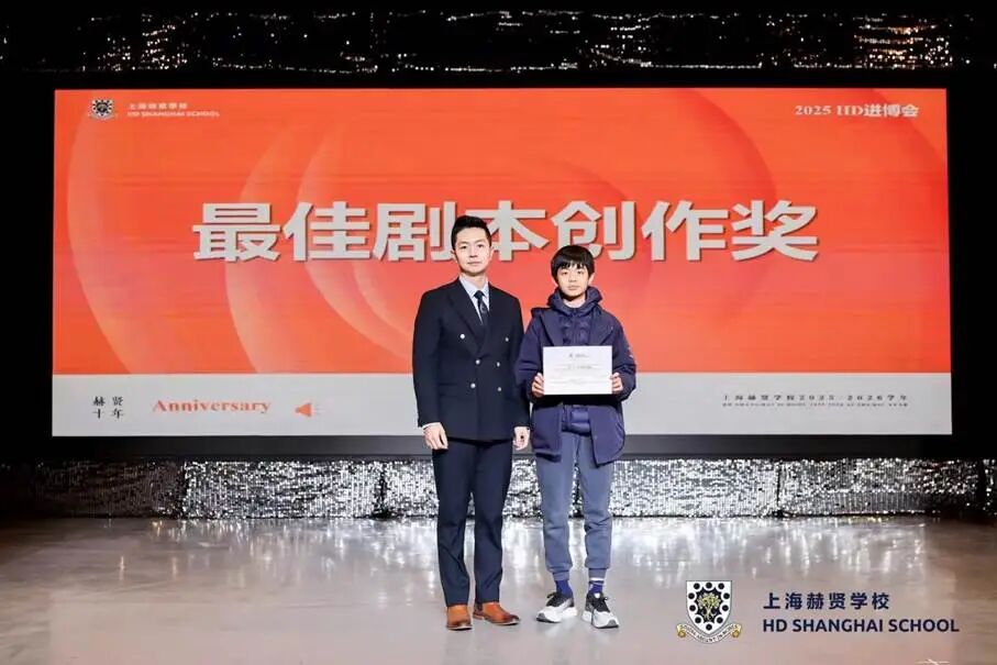 赫贤那些课 | 在赫贤，语文课如何玩出“跨界”高级感？