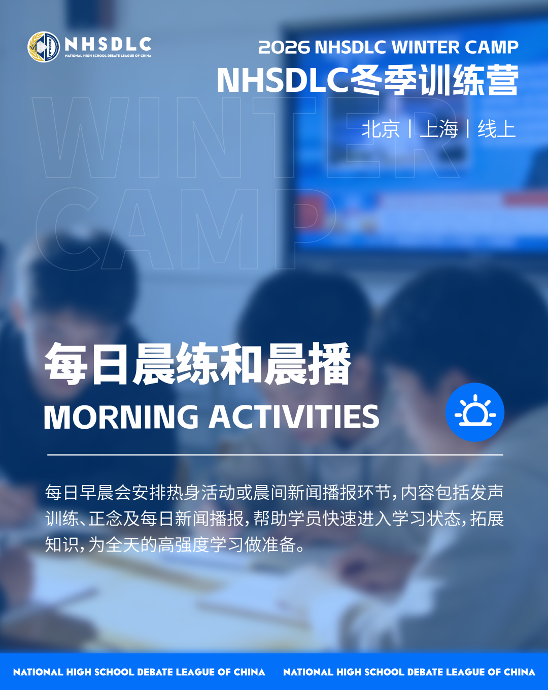 冠军辩手刘植：奖杯真的是衡量辩手实力的有效指标吗？