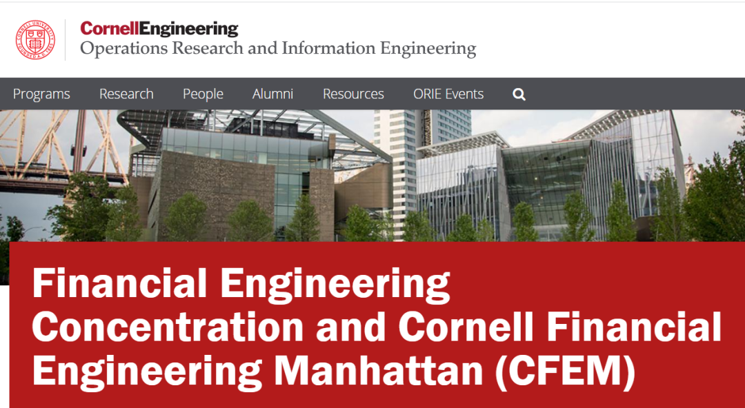 2026Risk.Net全球「量化金融」硕士排名！美国包揽前3，巴鲁克稳居第一！