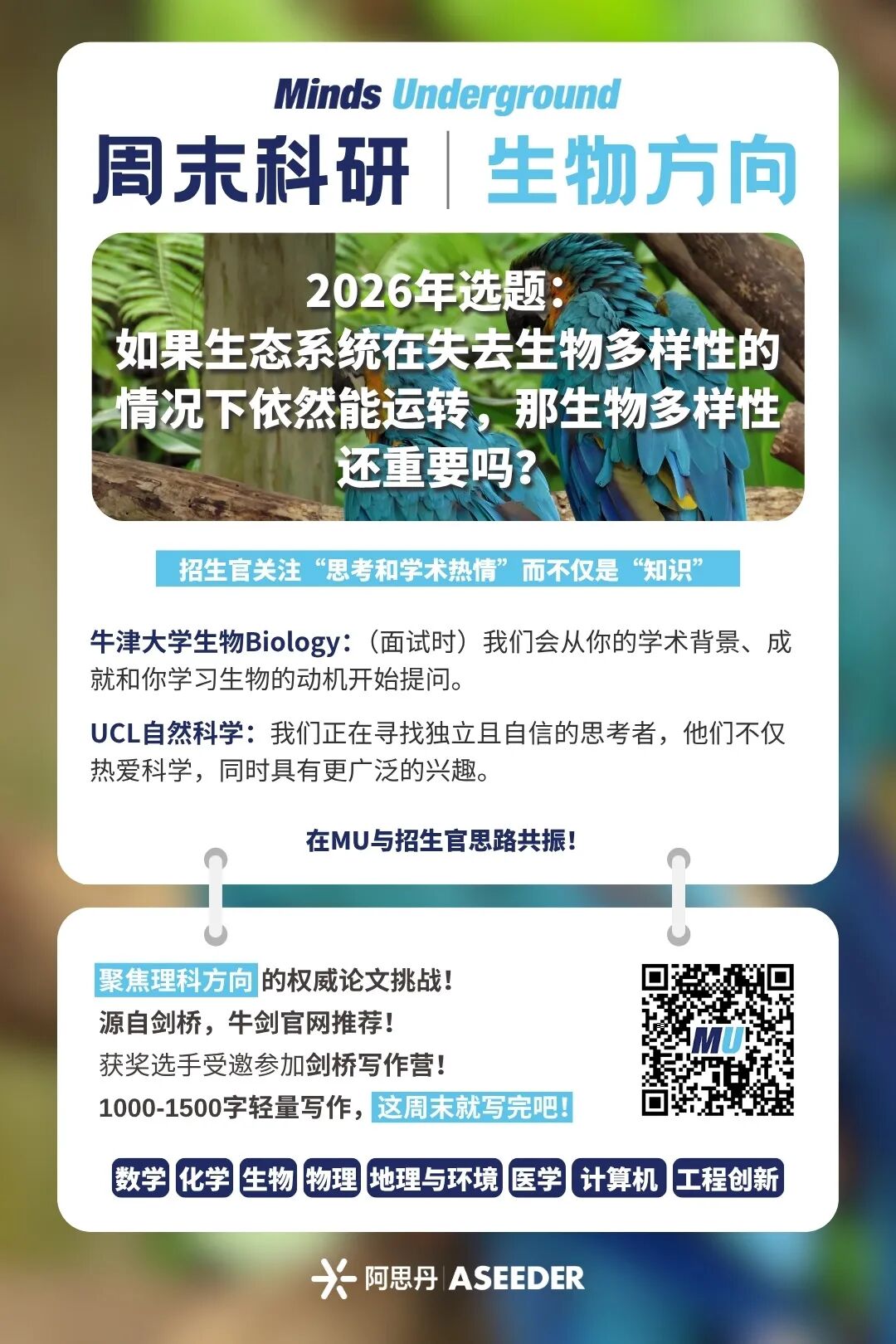 高中生论证：数学既不是被发明，也不是被发现！这论文挑战太有深度了！