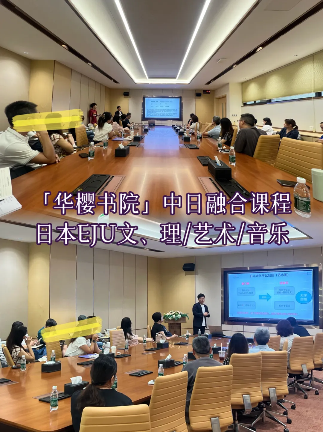 广州日本高中｜广州华美双语实验学校&华樱书院中日班2026年春季招生简章！文理、艺术、音乐！