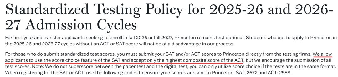 SAT考了5次才知道原来可以拼分？详细政策讲解附美国部分高校认可度名单
