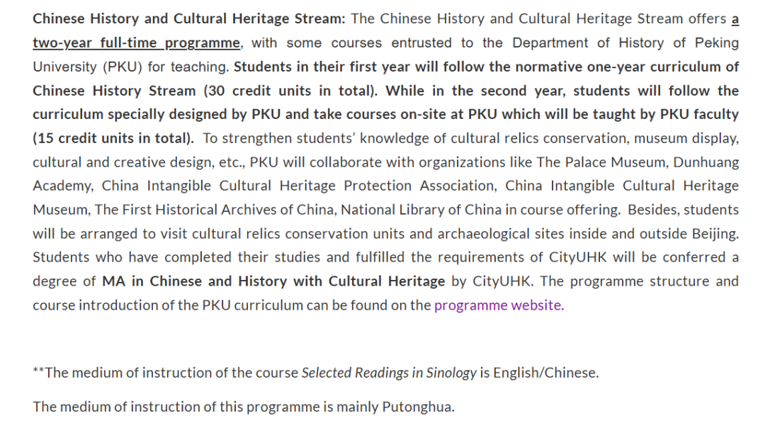 港城大这个中文类捡漏专业,门槛亲测友好! 港城大这个中文类捡漏专业,门槛亲测友好!