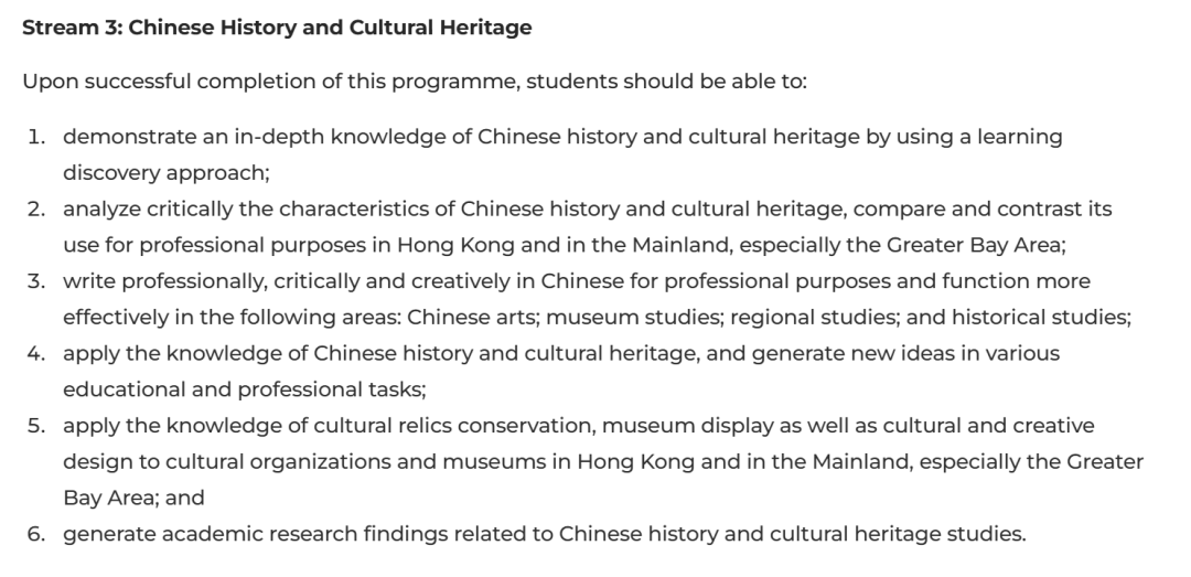 港城大这个中文类捡漏专业,门槛亲测友好! 港城大这个中文类捡漏专业,门槛亲测友好!