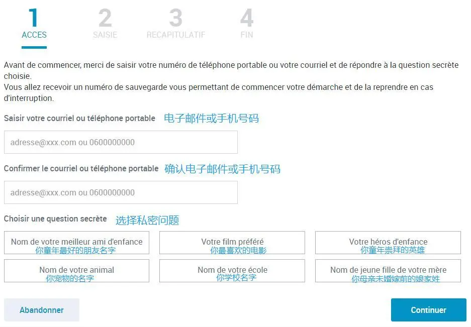 留法党必看！2026年大学生住房补贴APL身份确认！附上超全房补申请攻略！