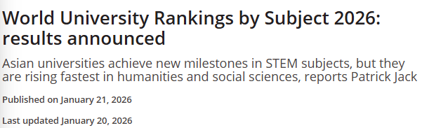 最新!剑桥超越斯坦福登顶!2026THE排名,英国专业最强榜单揭晓 最新!剑桥超越斯坦福登顶!2026THE排名,英国专业最强榜单揭晓